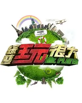 少女时代